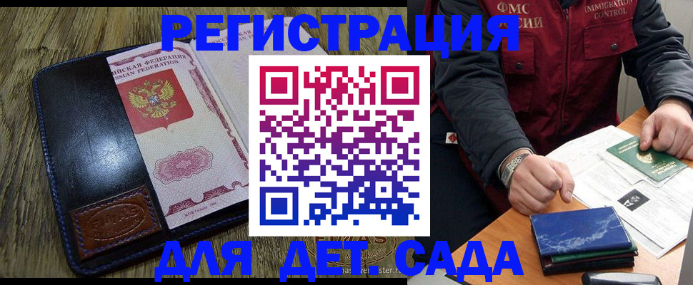 временная регистрация в Тетюшах
