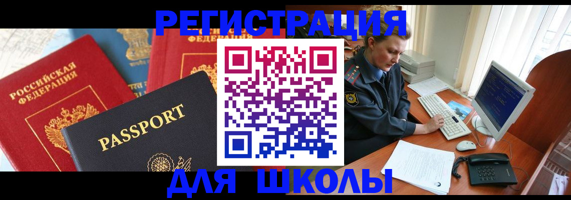 купить прописку в Тетюшах